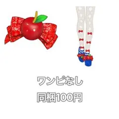 アイプリバース おとぎばなししらゆきひめ