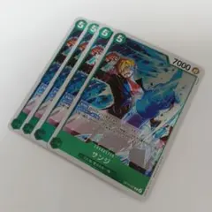 ワンピースカード サンジ OP13-027 4枚セットのサムネイル