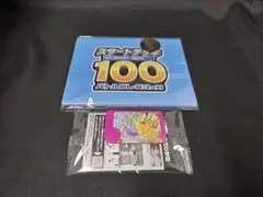 ポケモンカードゲーム バッチ、フレンダ、スタートデッキ100景品①