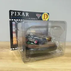 ハッピーくじ　PIXAR D賞 カーズ・クロスロード