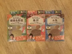 Mirai Meal 離乳食 3種セット 5ヶ月頃からのサムネイル