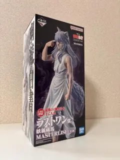 一番くじ幽遊白書暗黒武術会編vol.3ラストワン賞妖狐蔵馬MASTERLISE