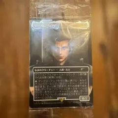 ザックス・フェア プロモカード FFVIIのサムネイル