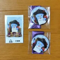 2026年最新】高田村 たけぉの人気アイテム - メルカリ