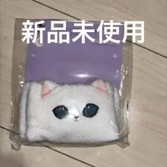 mofusand 一番くじ E賞 ナイトケアアソート