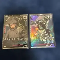 アーセナルベース　チュチュ、デミトレーナー　セット　Mレア