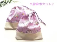 可愛い♡ 巾着袋2枚セット　ユニコーン　パープル　紫　幼稚園　保育園　コップ入れ