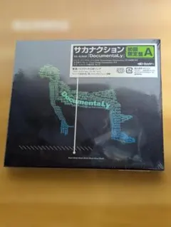 新品未使用】サカナクション『sakanaction』2LP 完全生産限定盤 - メルカリ