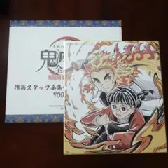 2026年最新】全集中展 煉獄 色紙の人気アイテム - メルカリ