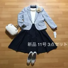 新品★フォーマルスーツ　 ジャケット＋スカート2点セット+ブラウス3点セット