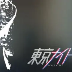 Item thumbnail for item c273172e-3054-4b9d-a609-59899ec81510