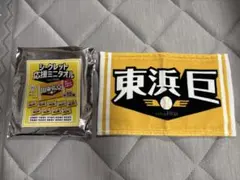 福岡ソフトバンクホークス シークレット応援ミニタオル 東浜巨