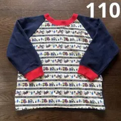 パジャマ　トップスのみ　裏起毛　110