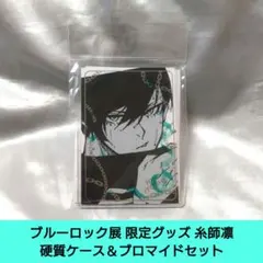 ノア様 リクエスト 2点 まとめ商品