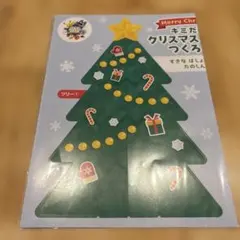 2025年最新】ポケットモンスター クリスマスツリーの人気