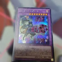 EMガトリングール
