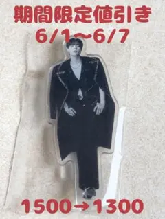 2026年最新】bts ジン アクリルスタンドの人気アイテム - メルカリ