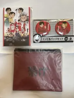 Happyくじ ハイキュー!! 音駒高校3点セット