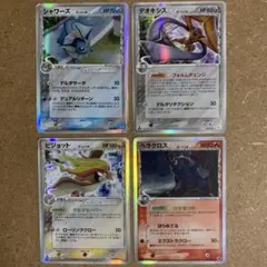 【 δ-デルタ種】キラ4枚 シャワーズ・デオキシス・ピジョット・ヘラクロス　希少