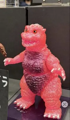 バンダイ ソフビ バーニング オレンジ ゴジラ 約20cm タグ付き 劇場