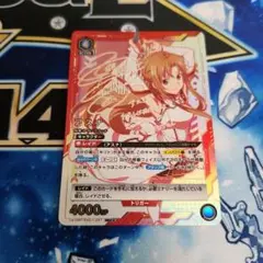 2025年最新】アスナ パラレル 星2の人気アイテム - メルカリ