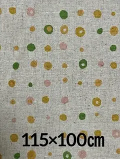 ソフトなカラフルドット☆綿麻☆未使用