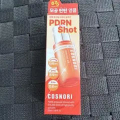 COSNORI PDRN Shot 50ml 美容液のサムネイル