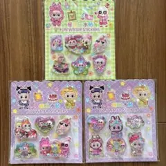 【新品、未開封】 ラブブ ウォーターシール 3点セット