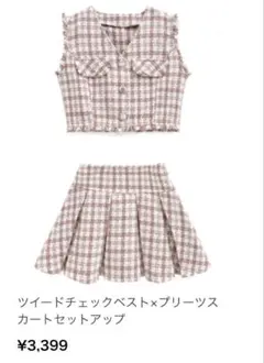 GRL ツイードチェックベスト×プリーツスカートセットアップ