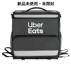【新品】ウーバーイーツ 配達バッグ 2026 最新版 Uber Eatsのサムネイル