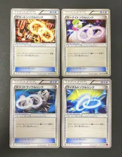 2026年最新】サーナイトソウルリンクの人気アイテム - メルカリ