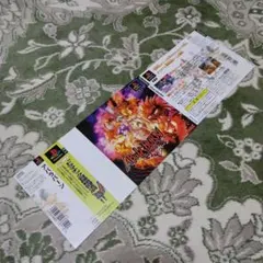 ＰＳ　アバラバーン　ダミージャケット