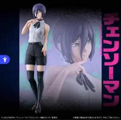 チェンソーマン フィギュア 一番くじ　A.B賞セット　レゼ、ボム　箱あり、