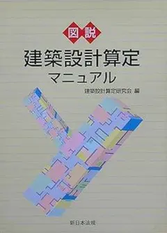 Item thumbnail for item f79e3267-64b5-49bc-9be9-2db6bbf24936