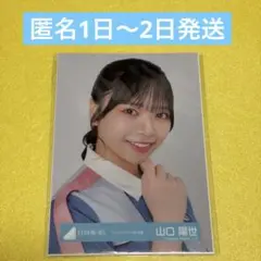 ⭐️希少品⭐️ 日向坂46 渡辺莉奈 生写真 福袋限定 2025 ドレミソラシド ⭐️希少品⭐️ 日向坂46 渡辺莉奈 生写真 福袋限定 2025 ドレミ
