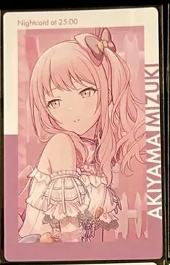 2025年最新】暁山瑞希 エピカ ディスタンスの人気アイテム