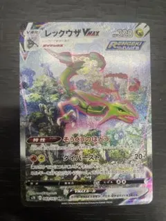 2026年最新】レックウザV SAの人気アイテム - メルカリ