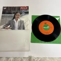 大井裕子 横浜ウィスパー 7インチレコード - メルカリ