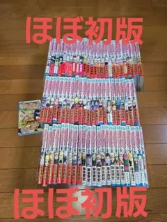NARUTO 全72巻セット 特典付き　初版多数