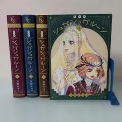 シュガシュガルーン コレクションブック魔界通販ブック付き【超美品