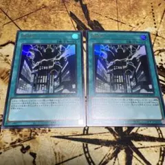 神鳴り ウルトラレア 2枚セット