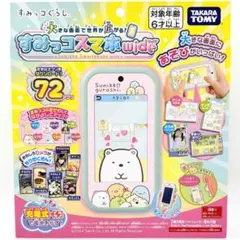 すみっコぐらし　大きな画面で世界が広がる　すみっコスマホワイド タカラトミー