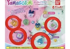 たまごっちめじるしアクセサリー4種セット