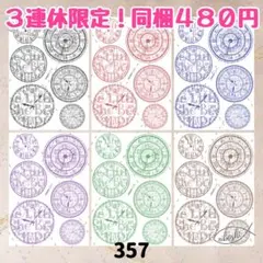 Item thumbnail for item b811bf1c-1859-451e-8e65-9e5f1b29ced6