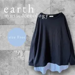 アースミュージックアンドエコロジー　レイヤードニット　ネイビー　フリーサイズ