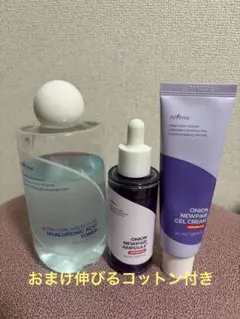 Isntree ヒアルロン酸 インナードライスキンケア 3点セット 6月末まで 