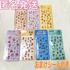 ディズニー ぷくぷくシール トイストーリー ラプンツェルPUKUPUKUSEAL