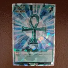 死者蘇生 オーバーラッシュレア1枚 遊戯王ラッシュデュエル - メルカリ