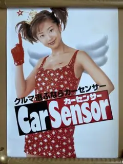 2026年最新】優香 ポスターの人気アイテム - メルカリ