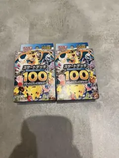 ポケモンカードMEGA スタートデッキ100 バトルコレクション2個 新品未開封